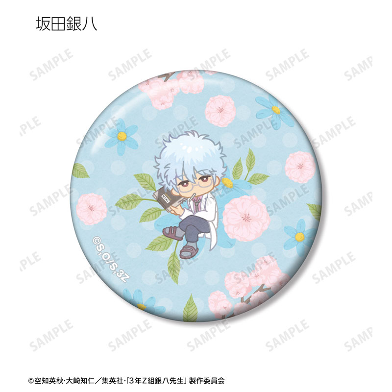 GOODS-04614663_02.jpg