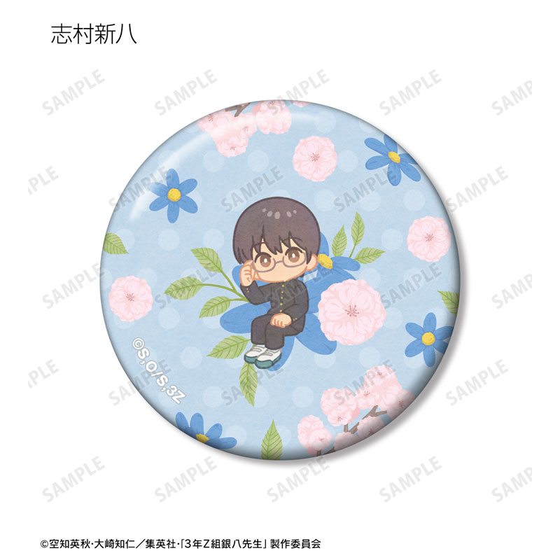 GOODS-04614663_03.jpg