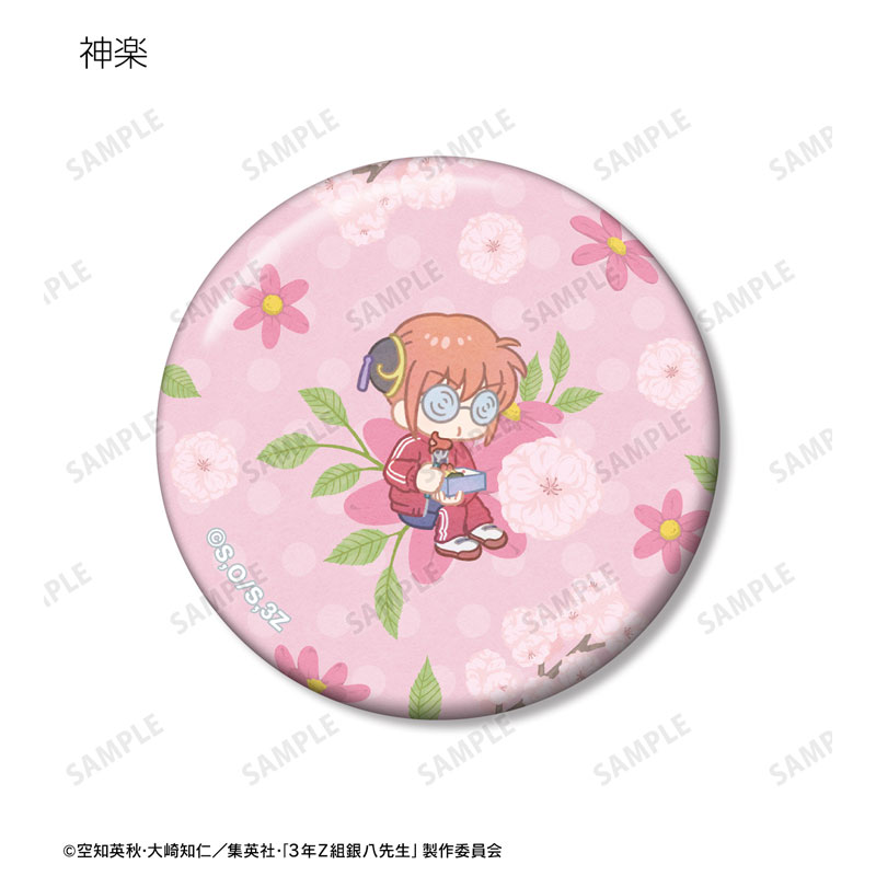 GOODS-04614663_04.jpg