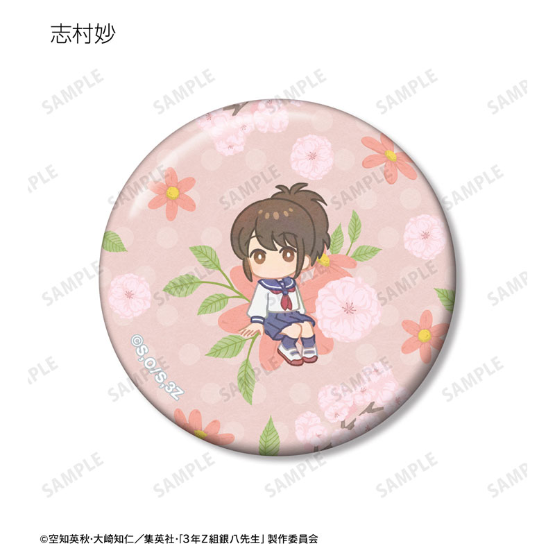 GOODS-04614663_05.jpg