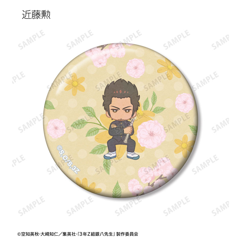 GOODS-04614663_06.jpg