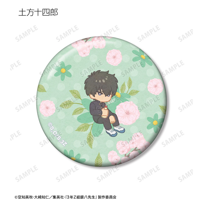 GOODS-04614663_07.jpg