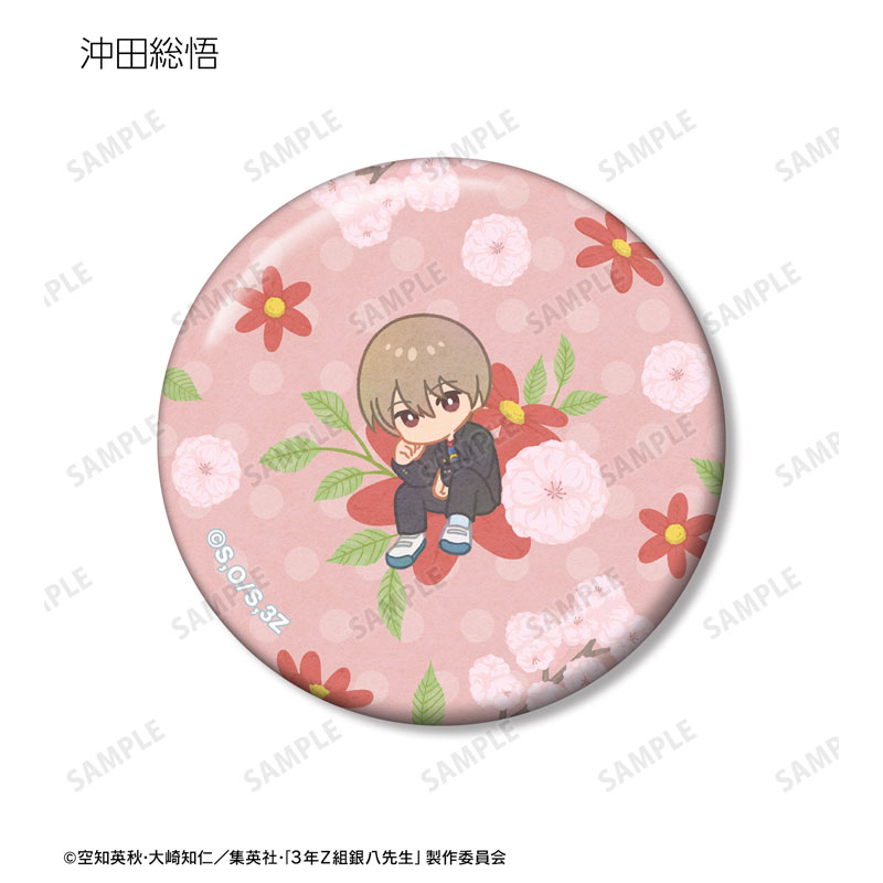 GOODS-04614663_08.jpg
