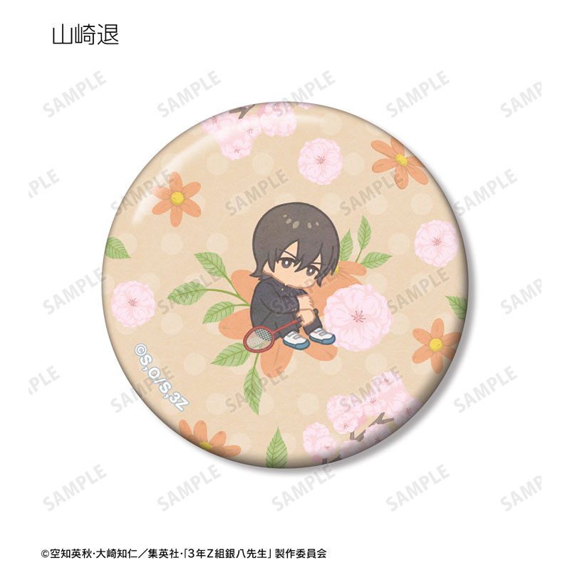 GOODS-04614663_09.jpg