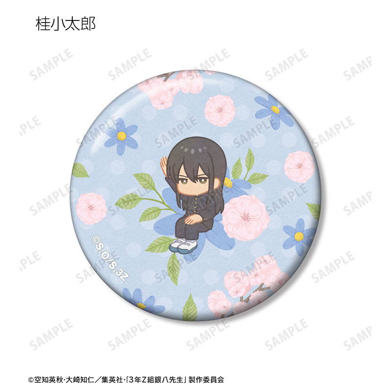 GOODS-04614663_10.jpg