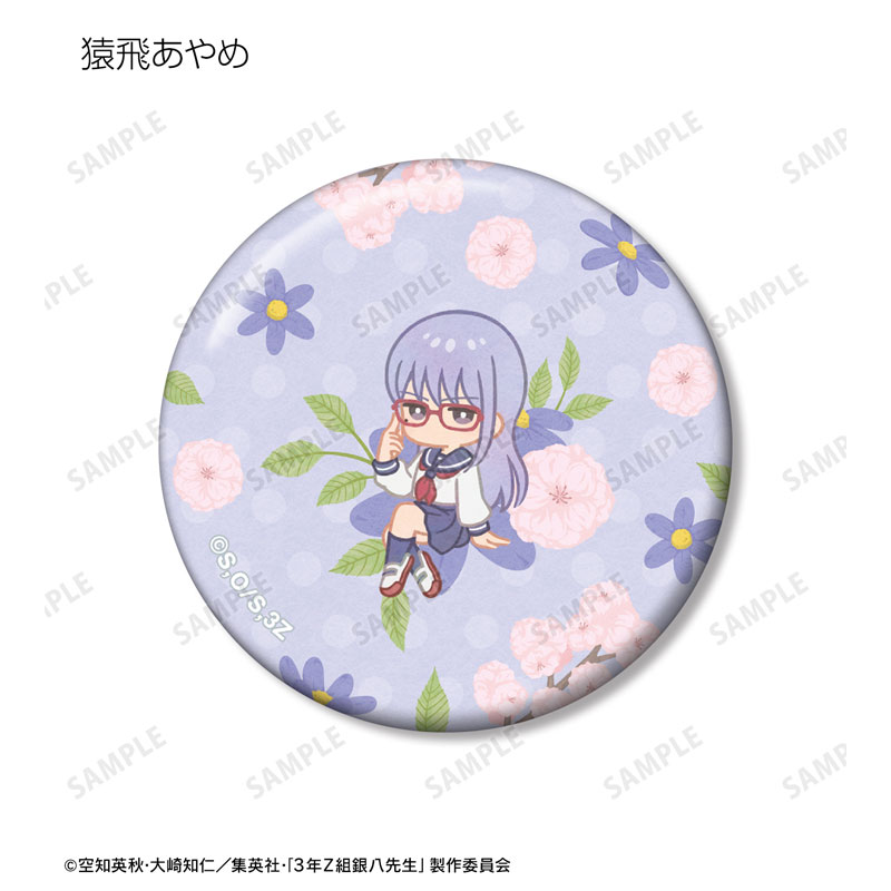 GOODS-04614663_11.jpg