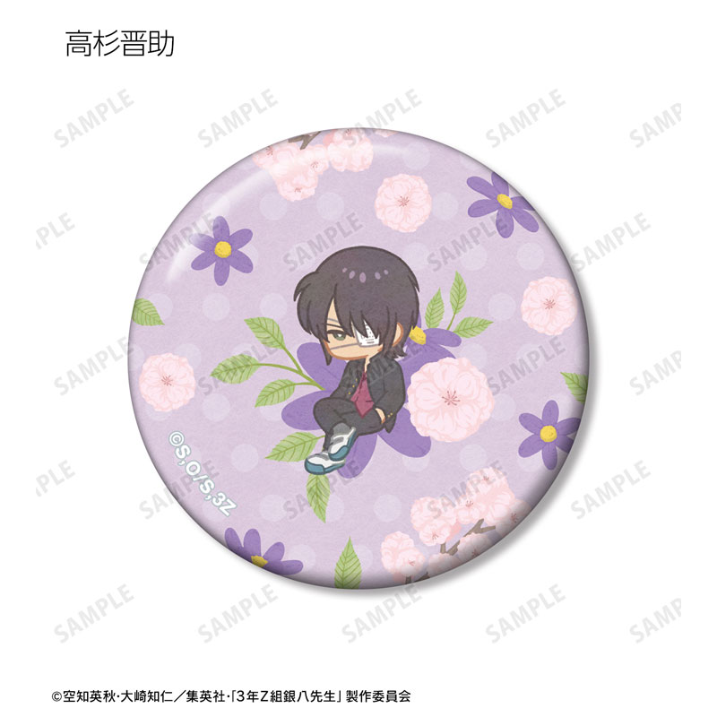GOODS-04614663_12.jpg