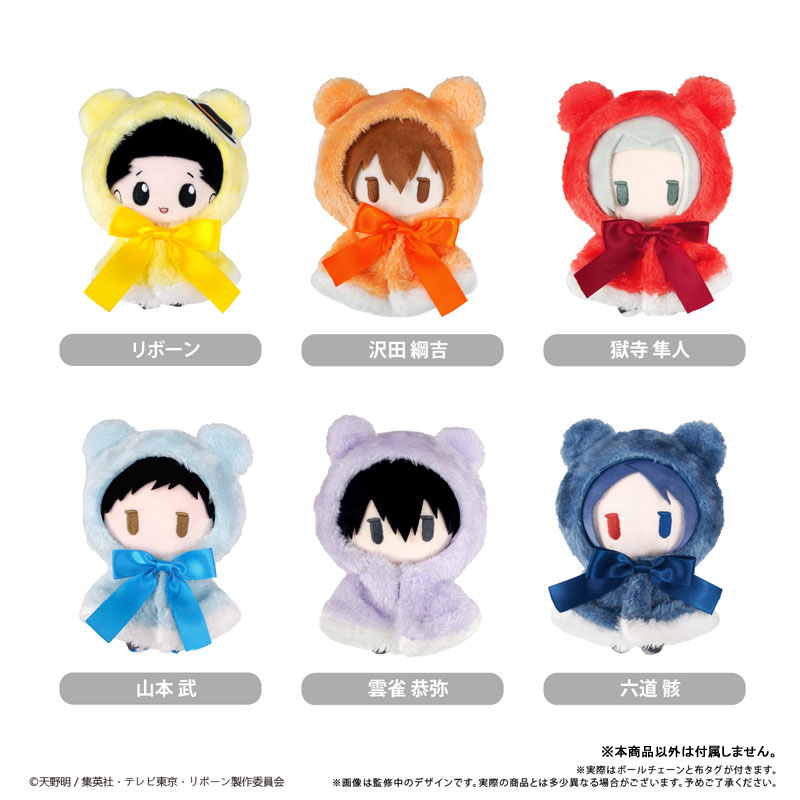 家庭教師ヒットマンREBORN！ ケープたぴぬい 山本武[タピオカ