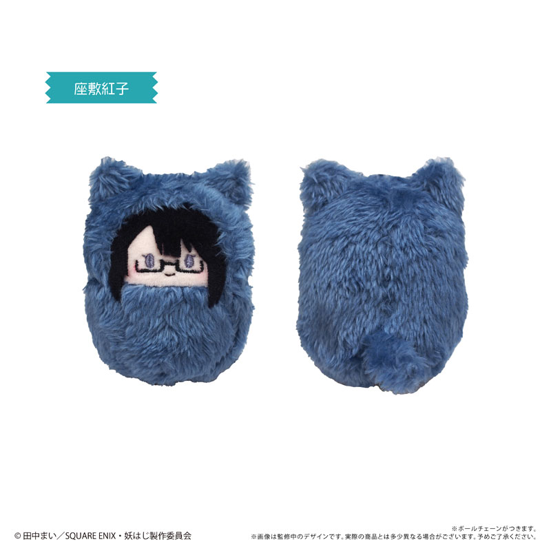 専用ページ 妖怪学校の先生はじめました！ 晴明 くるみたぴぬい fit=scale-down,w=1200