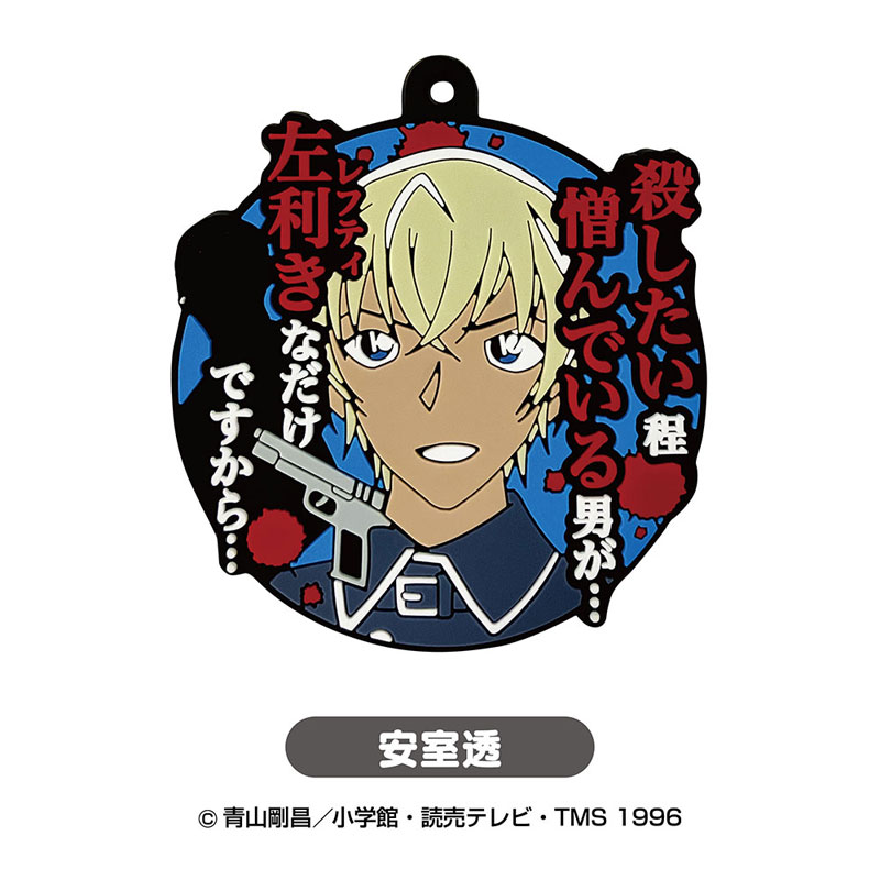 GOODS-04614952_08.jpg