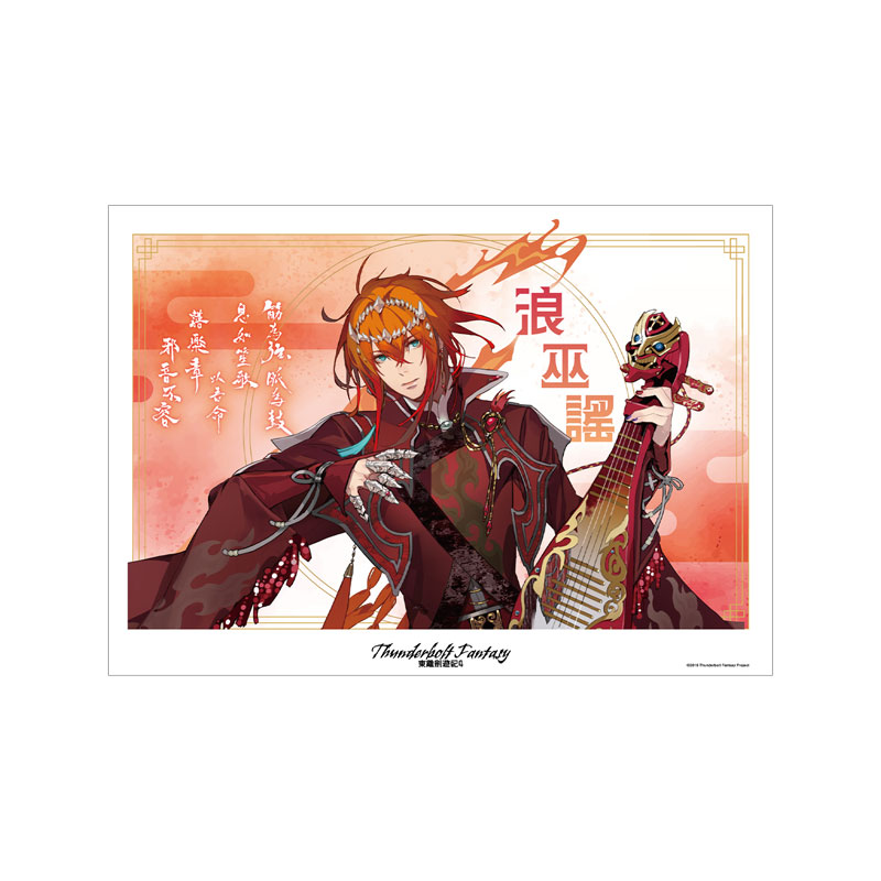 GOODS-04615228_01.jpg