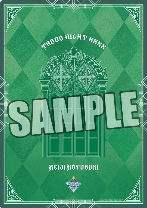 劇場版うたの☆プリンスさまっ♪TABOO NIGHT XXXXコマフィルム寿嶺二 51vdtRNPL9L._UF350,350_QL50_.jpg