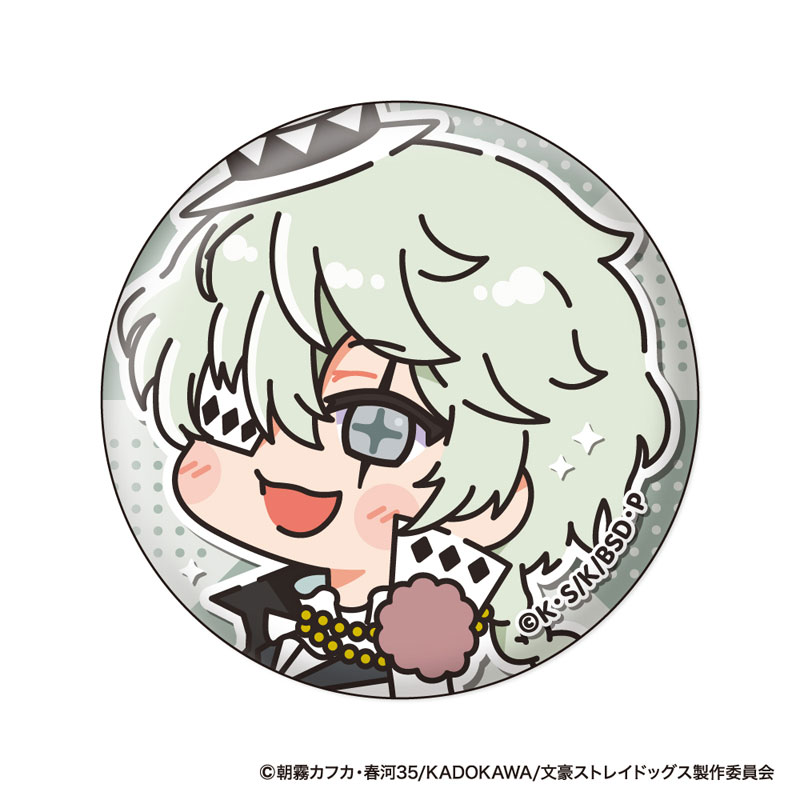 GOODS-04615887_08.jpg