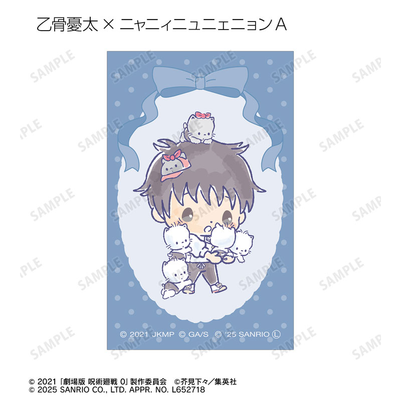 GOODS-04615943_02.jpg