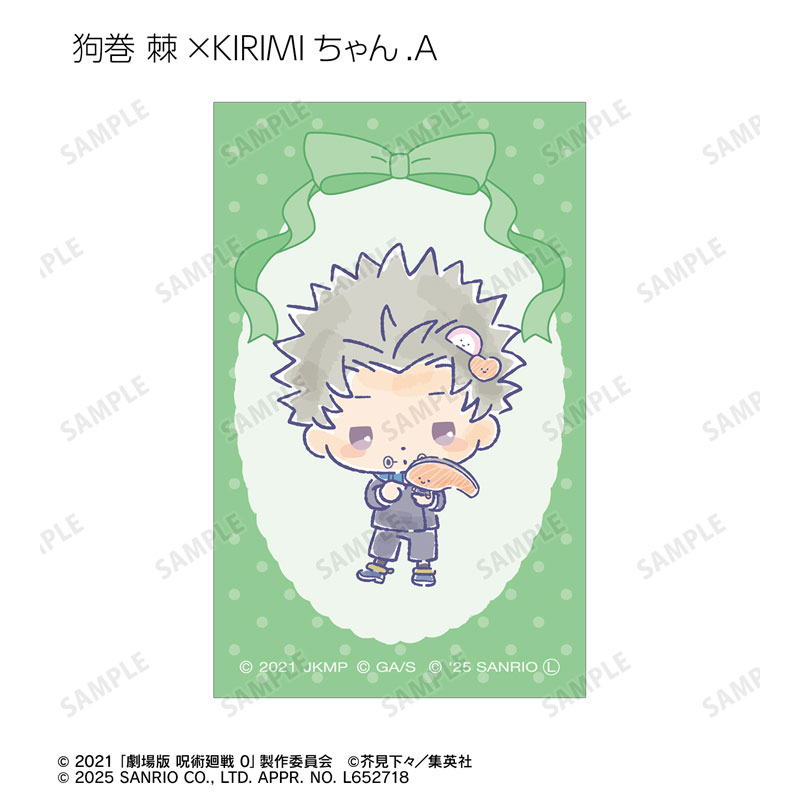 GOODS-04615943_04.jpg