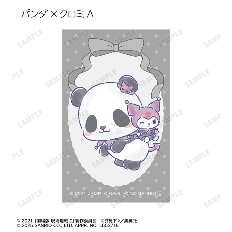 GOODS-04615943_05.jpg