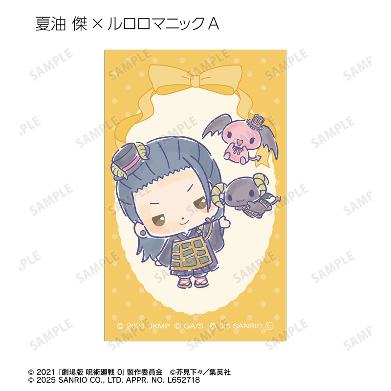 GOODS-04615943_07.jpg
