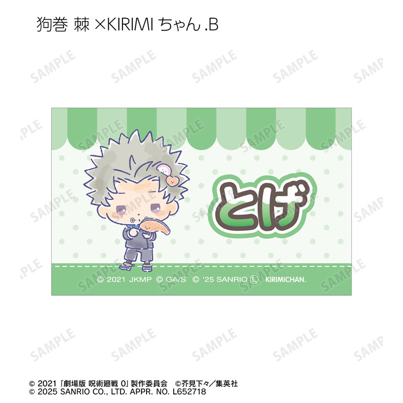 GOODS-04615943_10.jpg