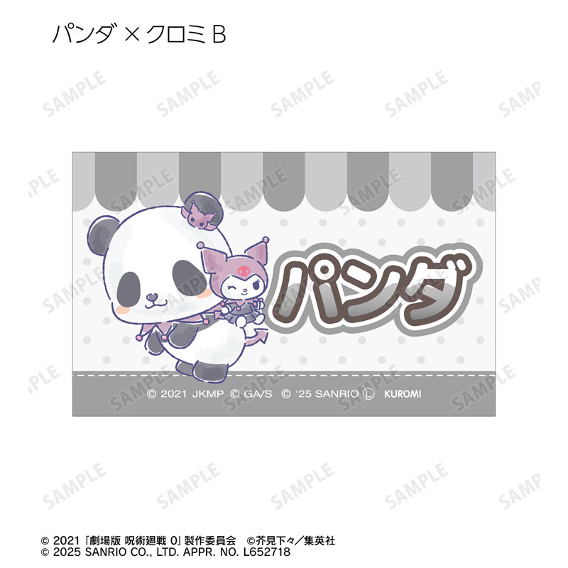 GOODS-04615943_11.jpg