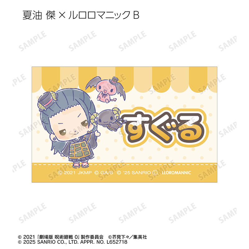 GOODS-04615943_13.jpg