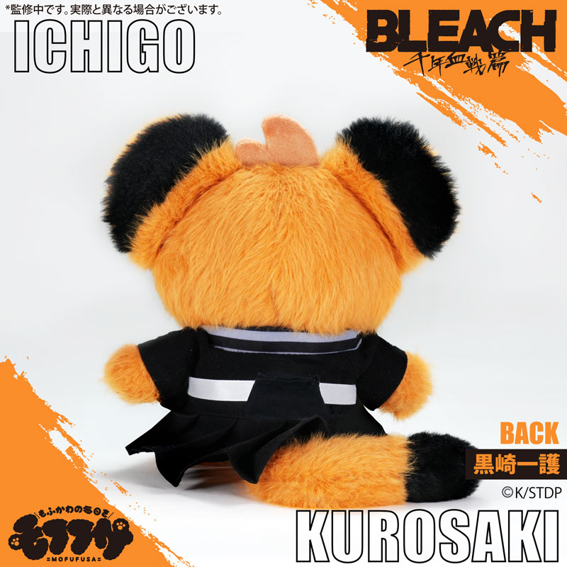 BLEACH 黒崎一護 ともぬい 千年血戦篇　vol.1 ぬいぐるみ