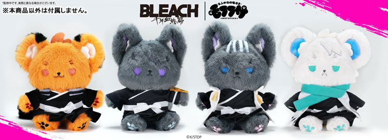 BLEACH 千年血戦篇 モフフサぬいぐるみ(日番谷冬獅郎)[SO-ZO]《在庫切れ》