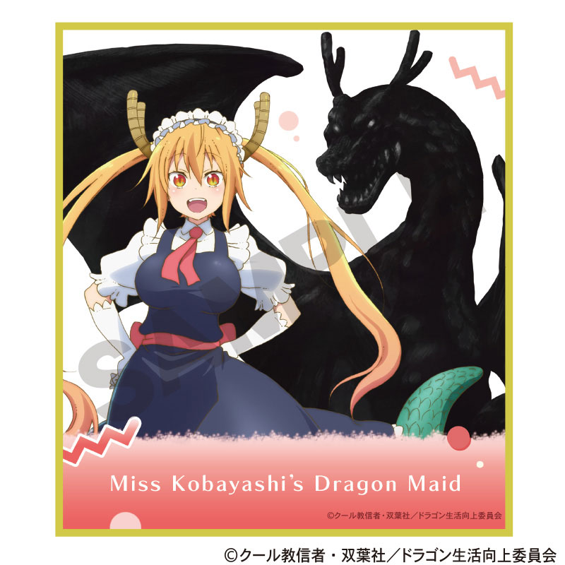 小林さんちのメイドラゴン トレーディングミニ色紙 10個入りBOX