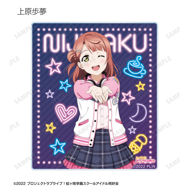 ラブライブ！虹ヶ咲学園スクールアイドル同好会 描き下ろし