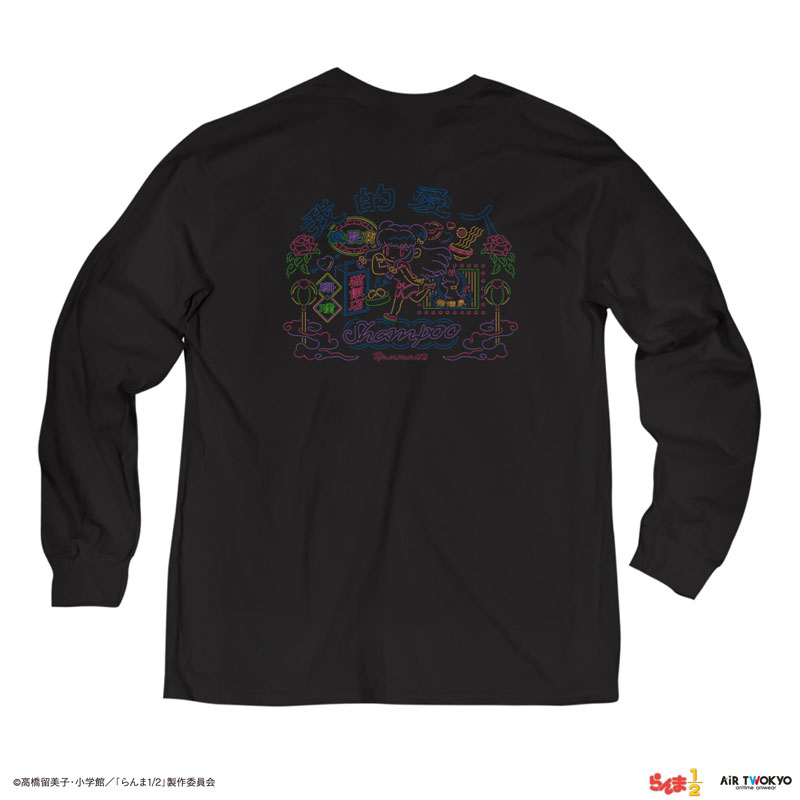 【別倉庫からの配送】 TVアニメ「らんま1/2」第1弾 ネオン中華ロングスリーブTシャツ 4 Tシャツ(半袖/袖なし)