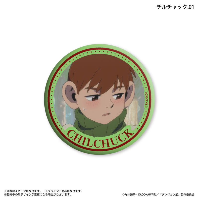 GOODS-04618595_01.jpg