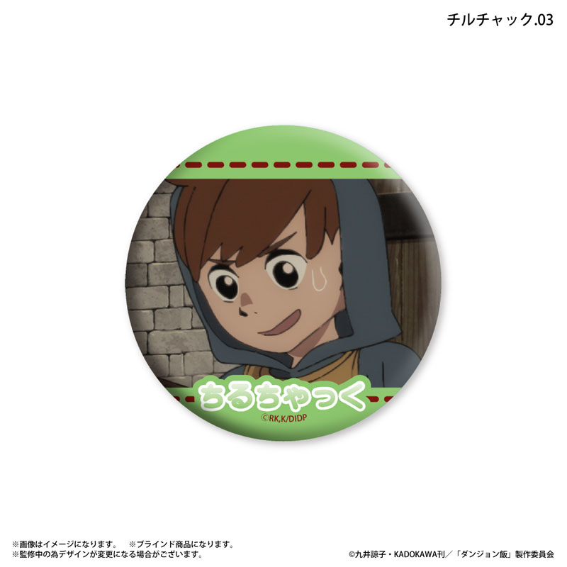 GOODS-04618595_03.jpg