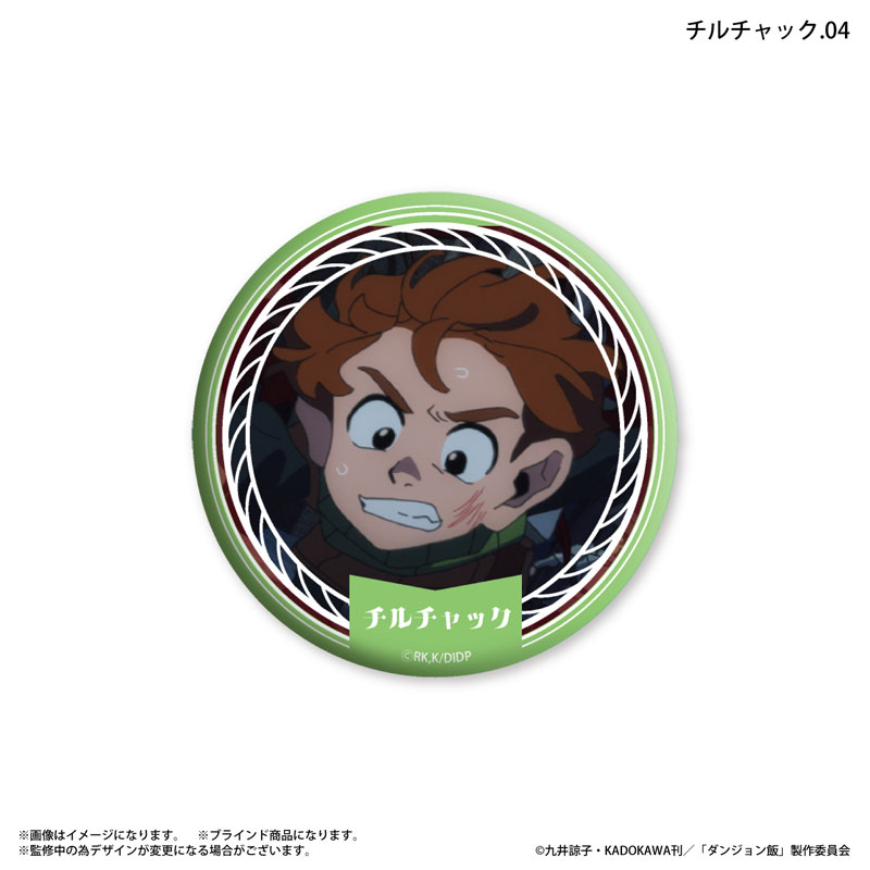GOODS-04618595_04.jpg