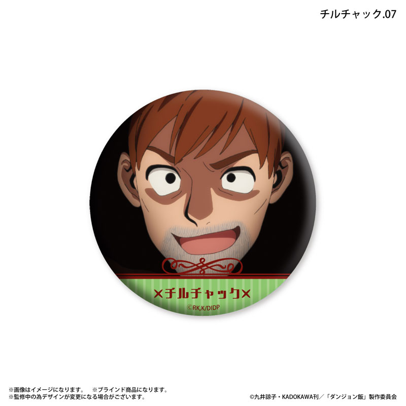 GOODS-04618595_07.jpg