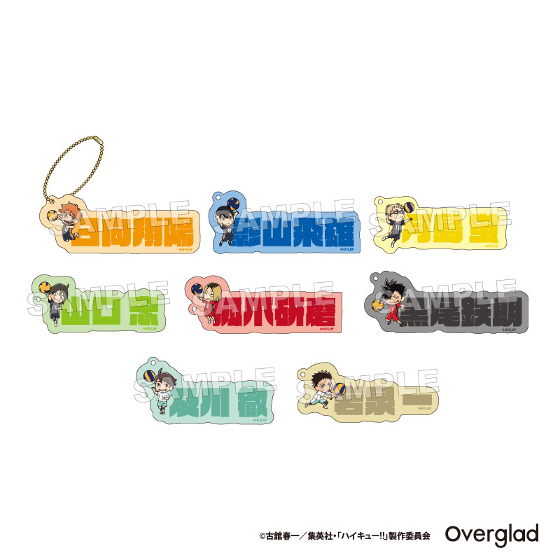 GOODS-04618793_01.jpg