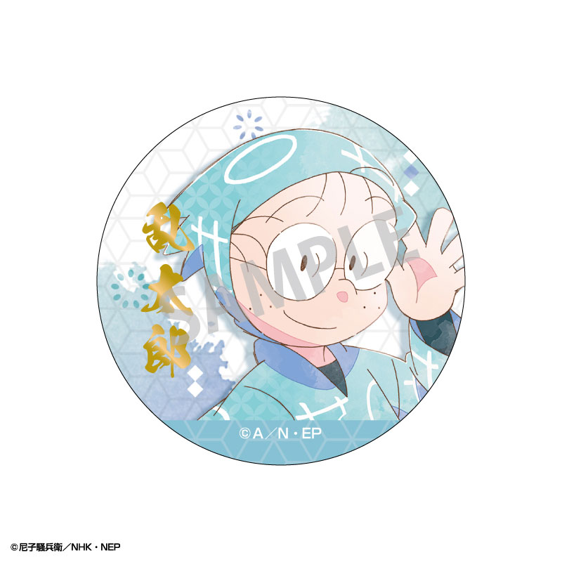GOODS-04618913_01.jpg