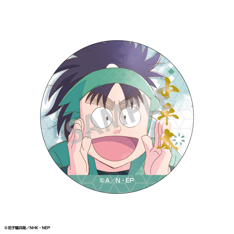 GOODS-04618913_08.jpg