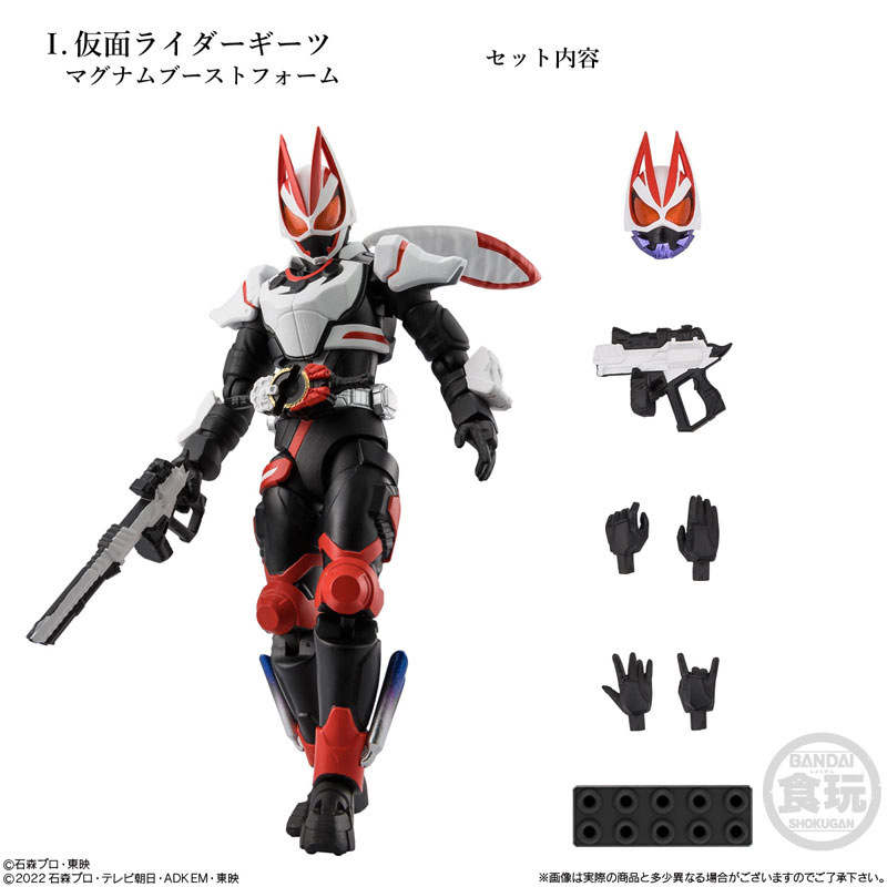 掌動 EXCEED 仮面ライダー 4個入りBOX (食玩)[バンダイ]《08月