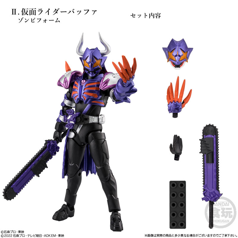 食玩 仮面ライダー 装動シリーズ 未開封品まとめ売り④ 装動 仮面ライダーガッチャード→4← Feat.仮面ライダー