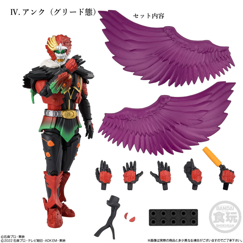 掌動 EXCEED 仮面ライダー 4個入りBOX (食玩)[バンダイ]《発売済