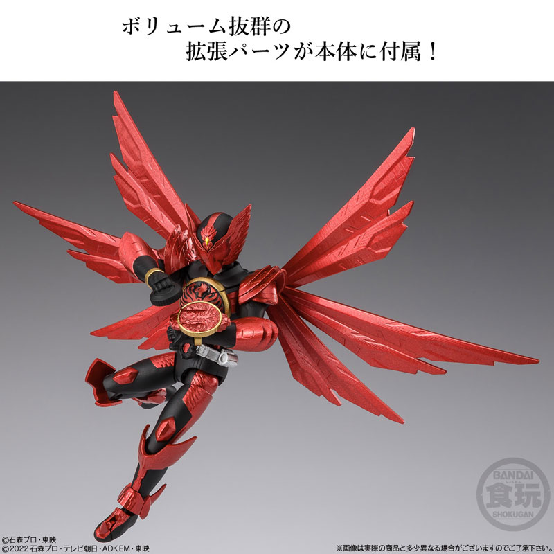 掌動EXCEED 仮面ライダー 4種 掌動 エクシード コンプリート 掌動EXCEED仮面ライダー｜発売日：2025年8月25日｜バンダイ