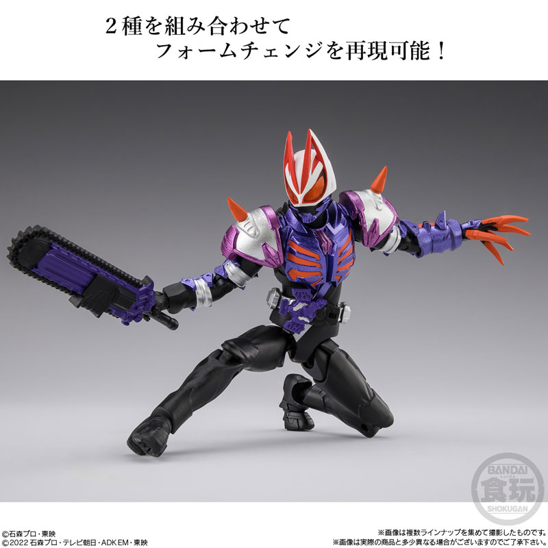 掌動EXCEED仮面ライダー:全4種セット 掌動EXCEED仮面ライダー｜発売日：2025年8月25日｜バンダイ