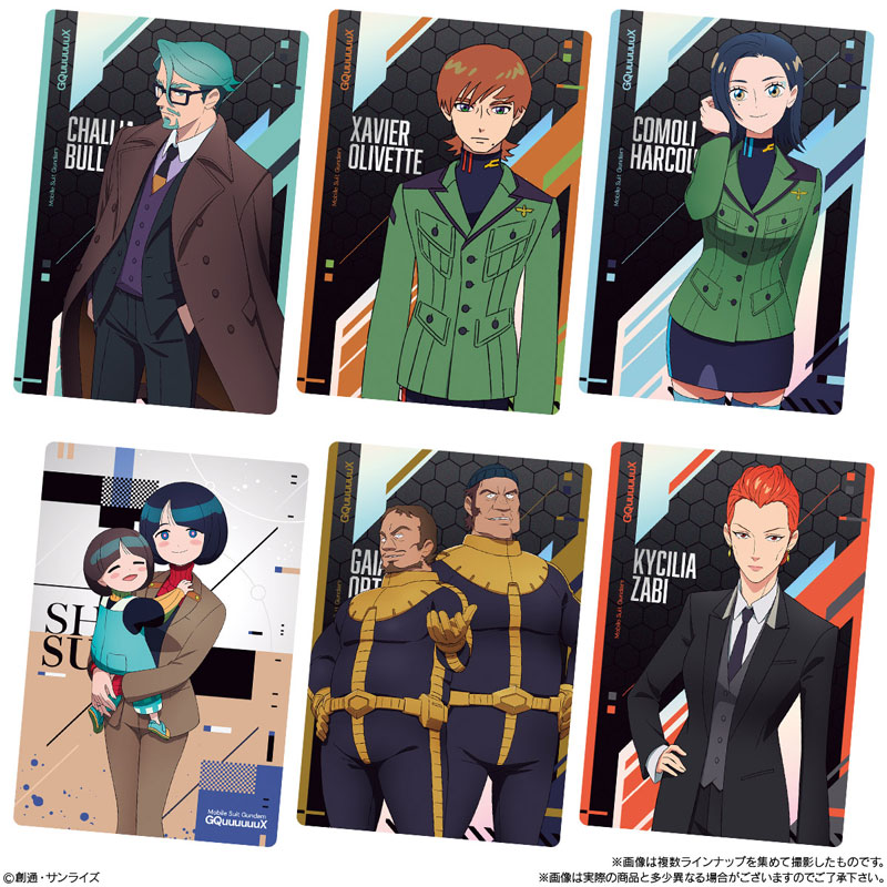 バンダイ デュラララ‼︎ ウエハース カード 48枚 廃盤食玩 楽天