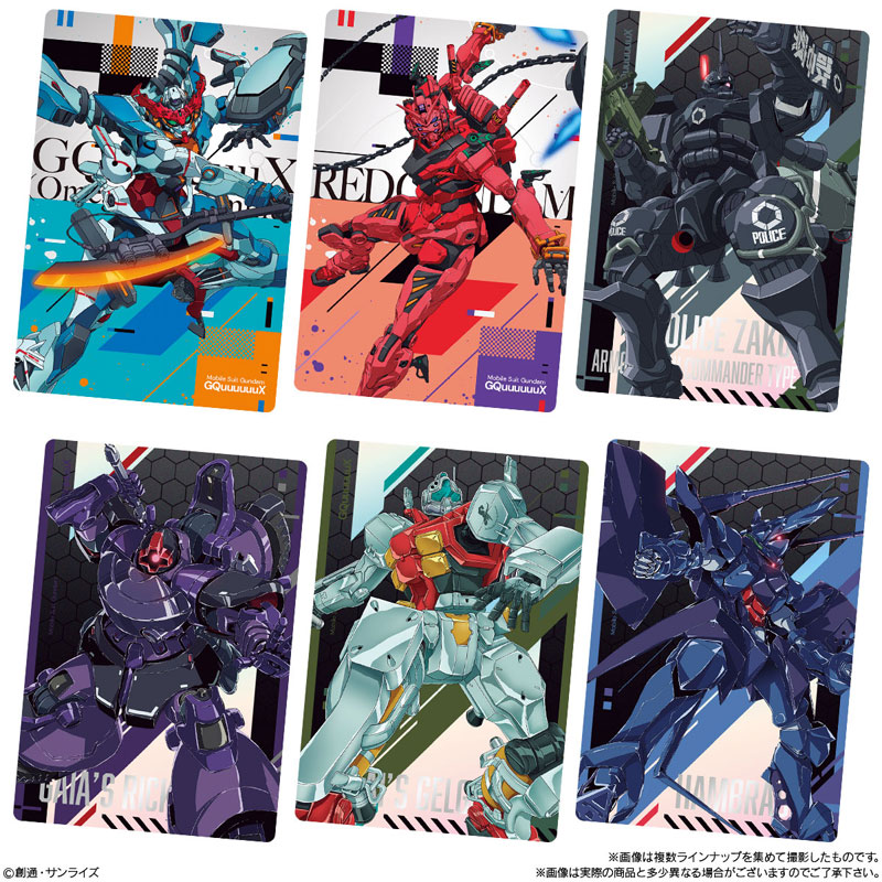 機動戦士Gundam GQuuuuuuX カードウエハース 20個入りBOX (食玩