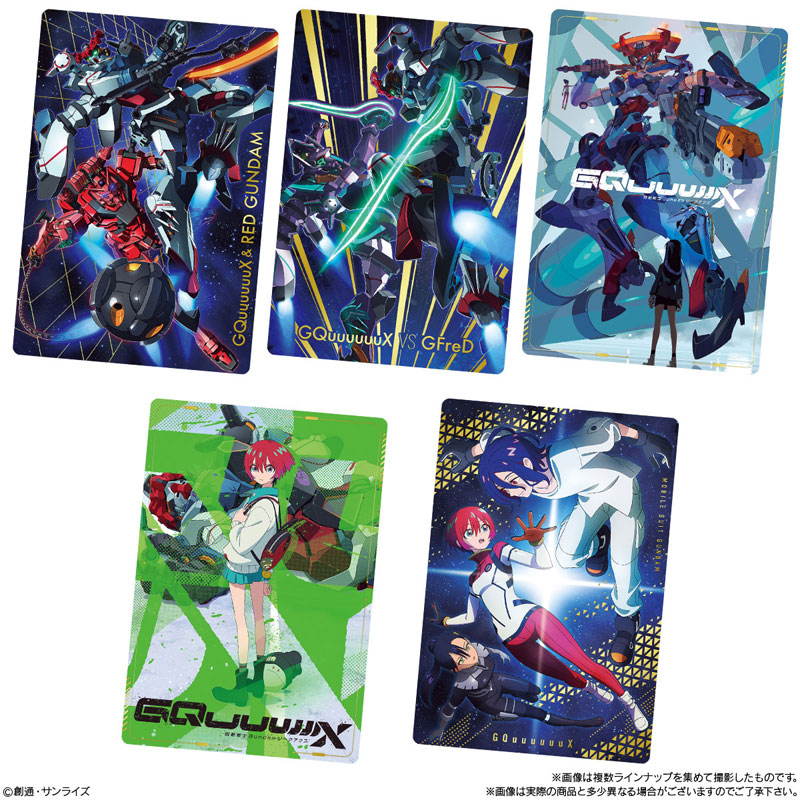 機動戦士Gundam GQuuuuuuX カードウエハース 20個入りBOX (食玩