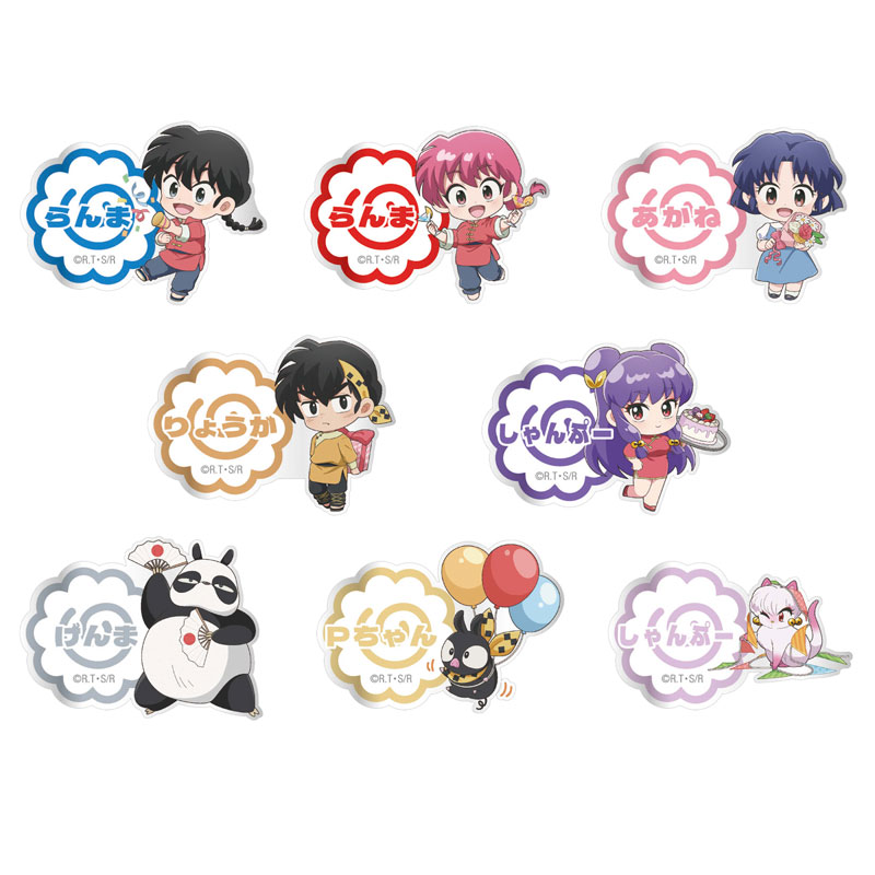 『らんま1/2』　お名前バッジ　全8​種　コンプリート らんま1/2 トレーディングお名前バッジ 全8種 コンプセット