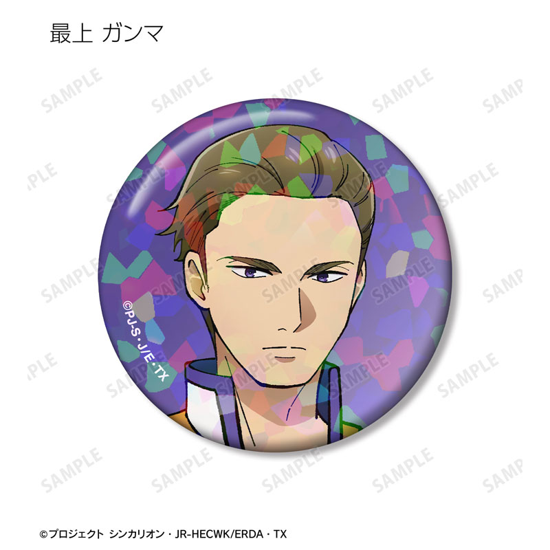 GOODS-04619768_07.jpg