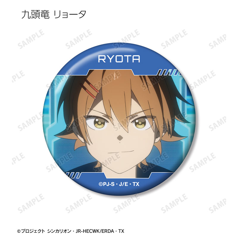 GOODS-04619769_04.jpg