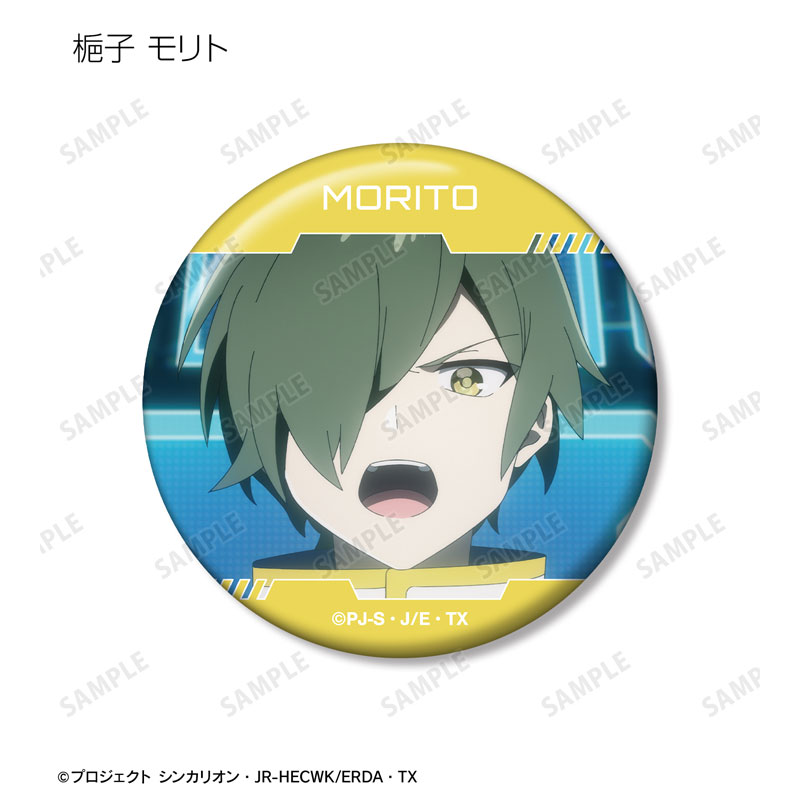 GOODS-04619769_10.jpg