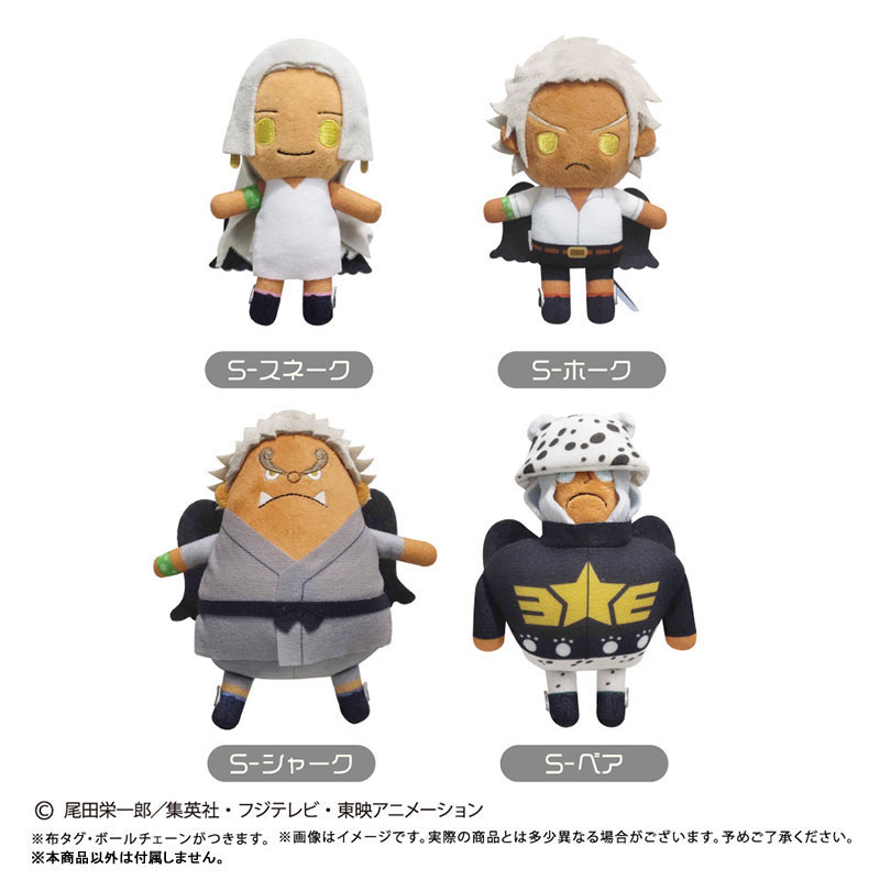 【クロスギルドぬいぐるみ】3点セット ワンピース ぷちふわぬいぐるみ クロスギルドぬいぐるみ】3点セット ワンピース ぷちふわ