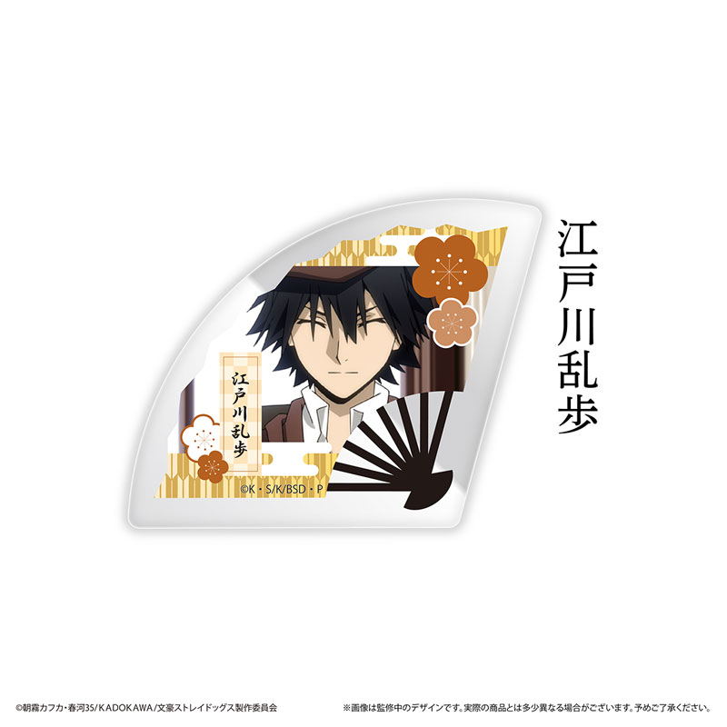 GOODS-04620676_03.jpg